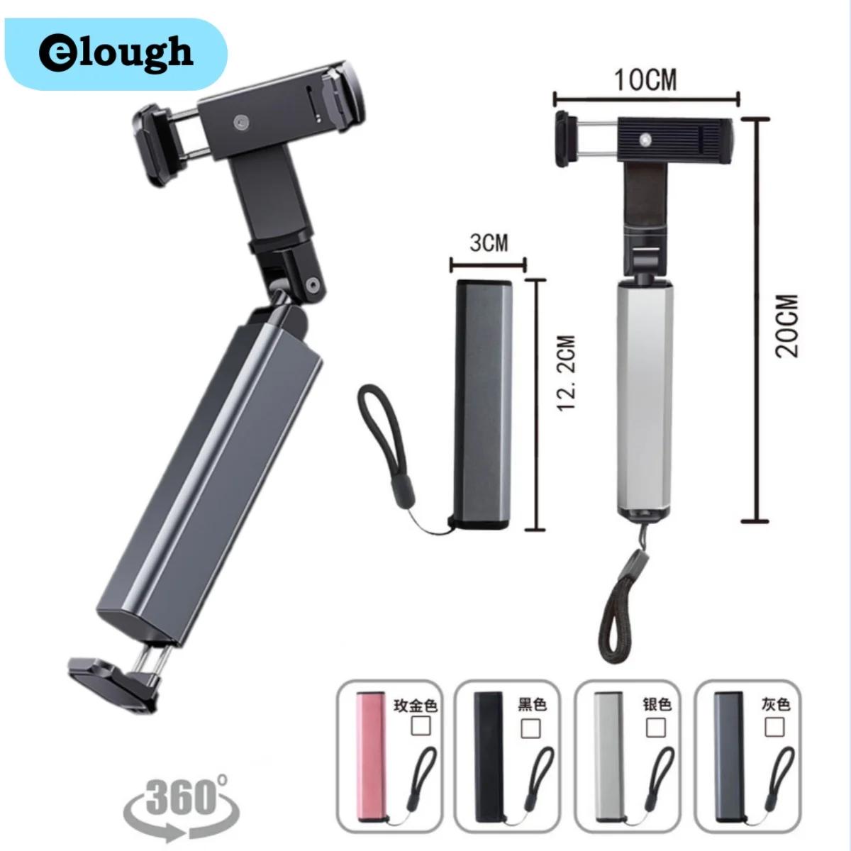 Składany, regulowany podróżny uchwyt do telefonu - obrót o 360° 🤳